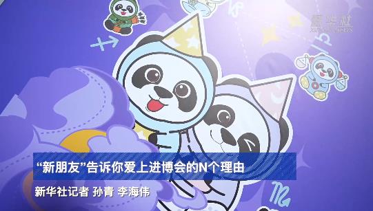 360截图20241111161534195.jpg