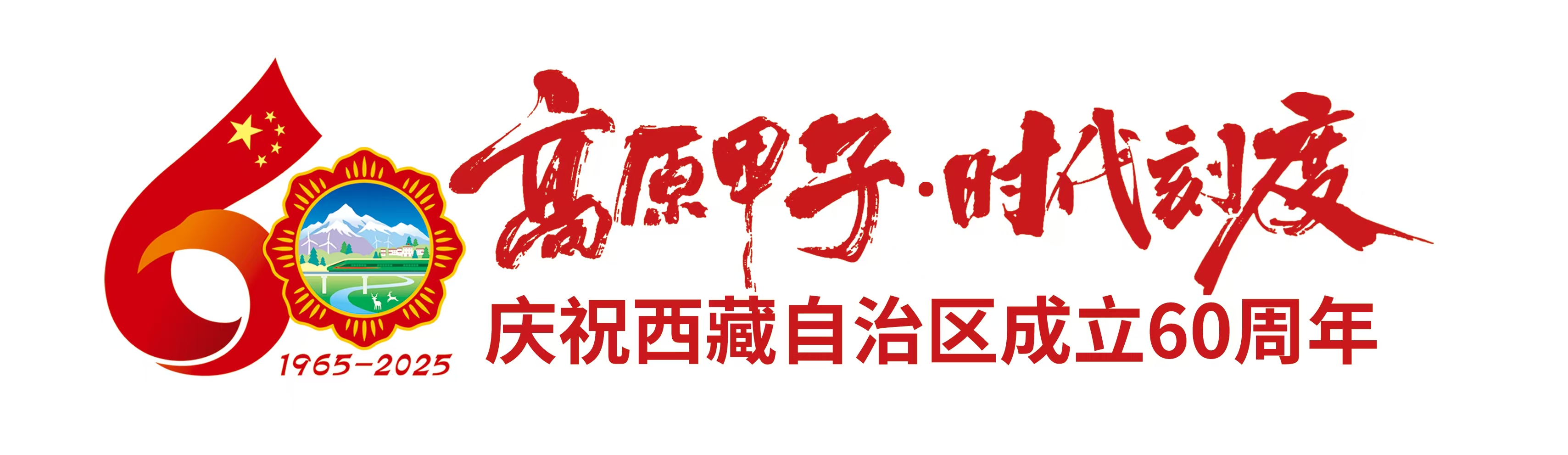 6597814_cba57756-b26b-4fba-87bb-ed58422c7336.png