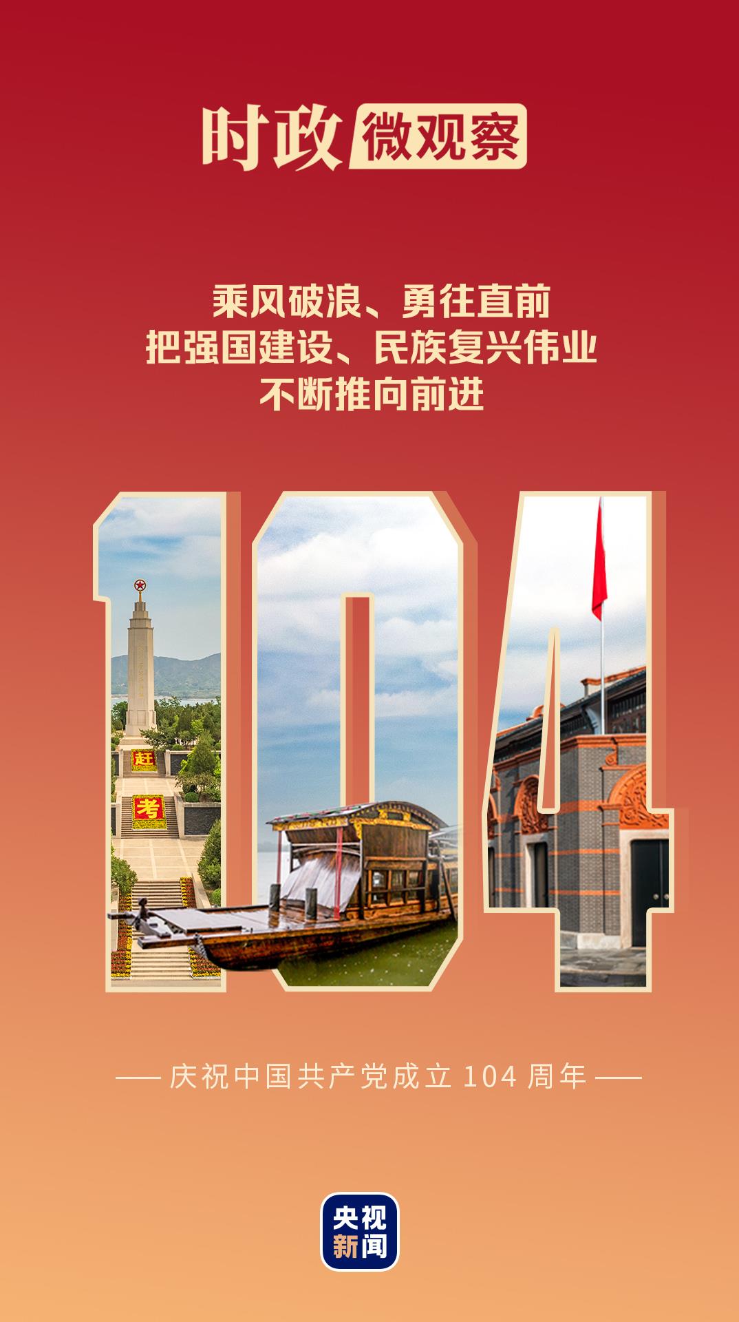 时政.jpg