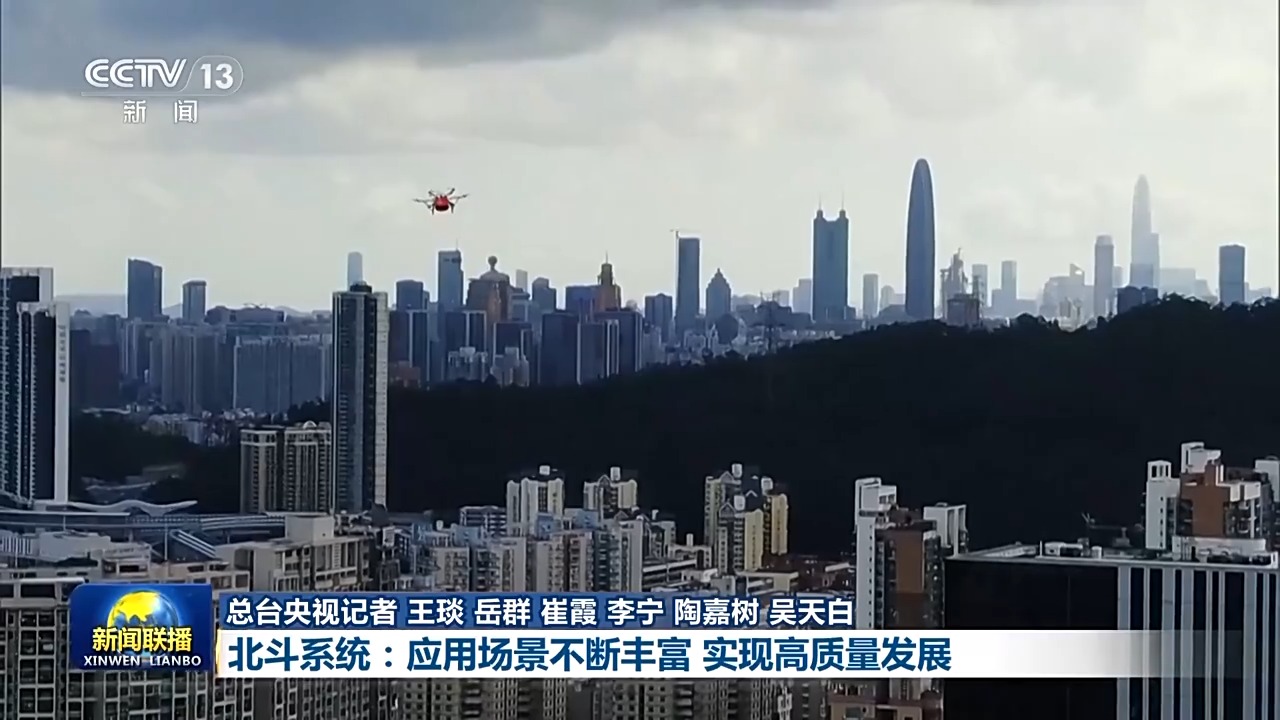 北斗系统07.jpeg