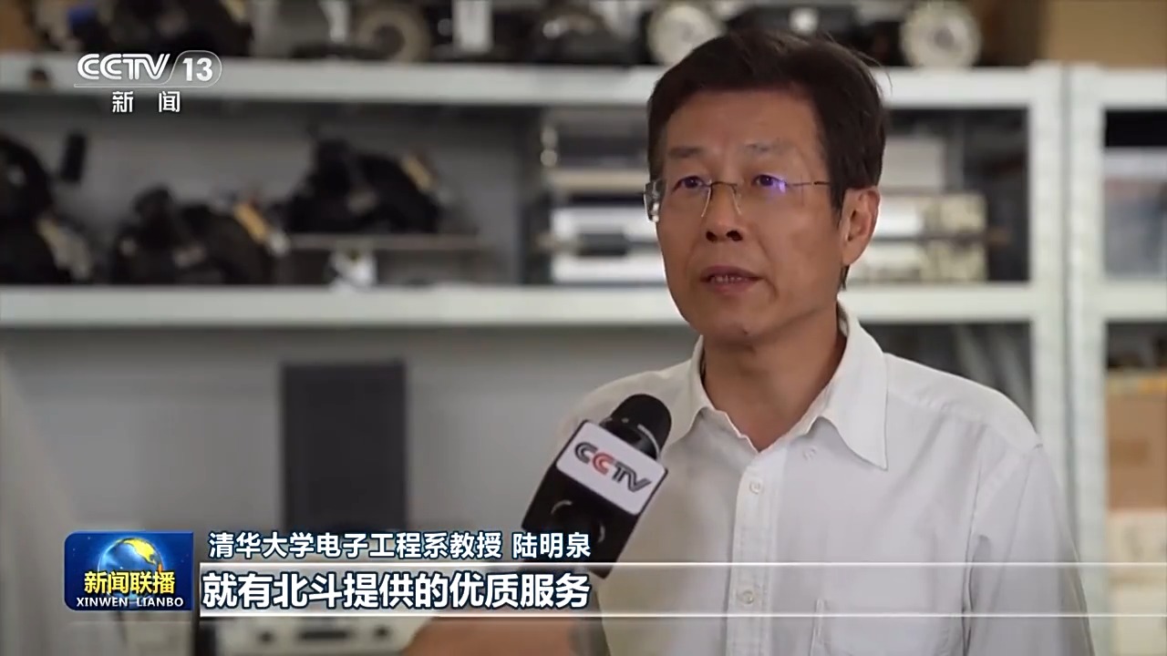 北斗系统08.jpeg