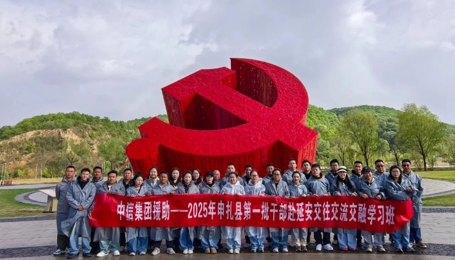 微信截图_20250526154918.png