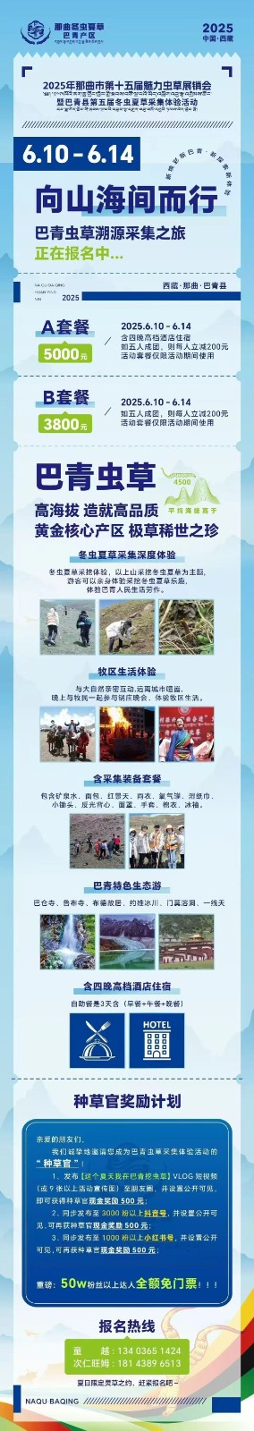 微信图片_20250605103959.jpg