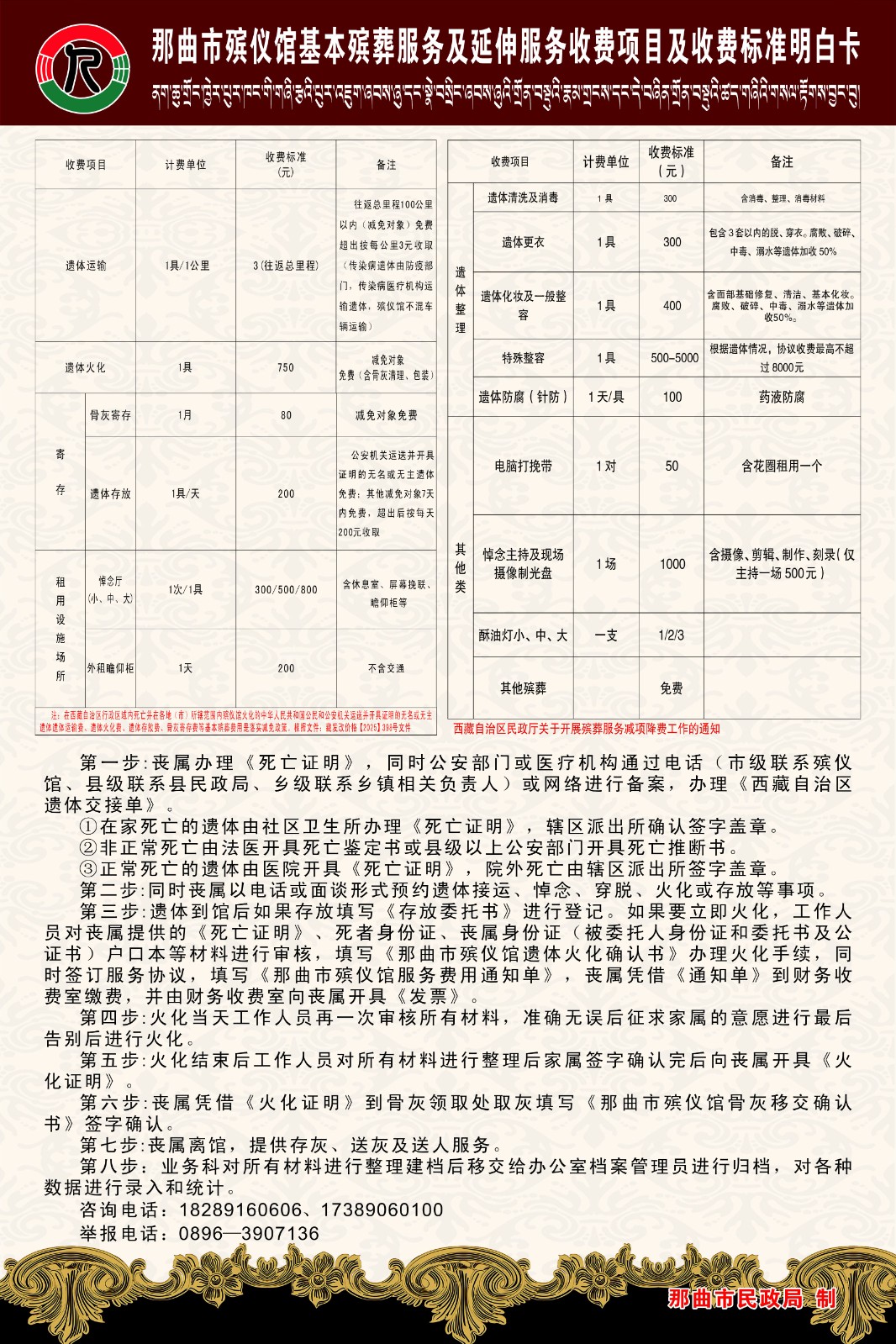 微信图片_20250806102253.jpg