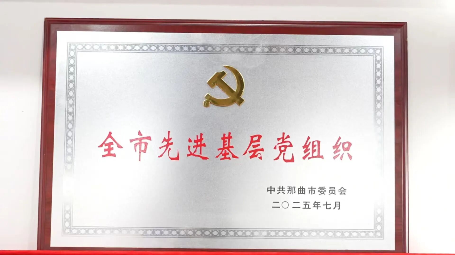 微信图片_20251009154045.jpg