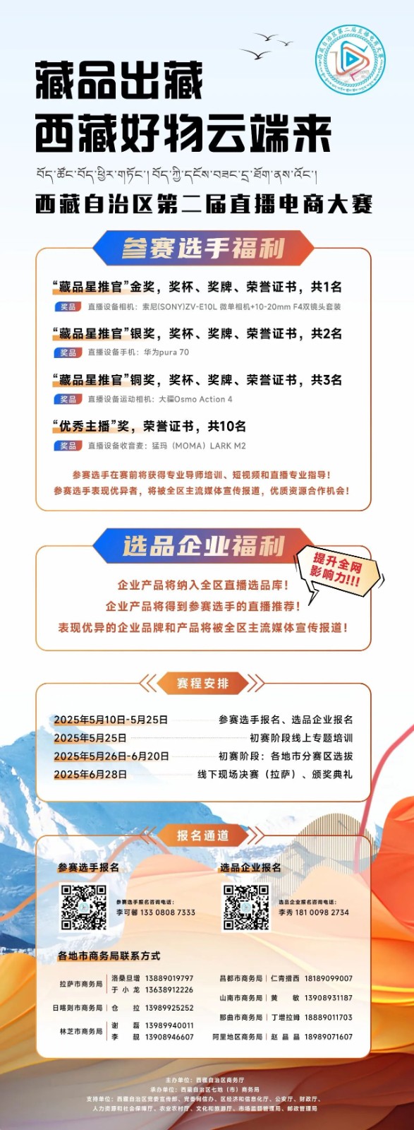 微信图片_20250514104123.jpg