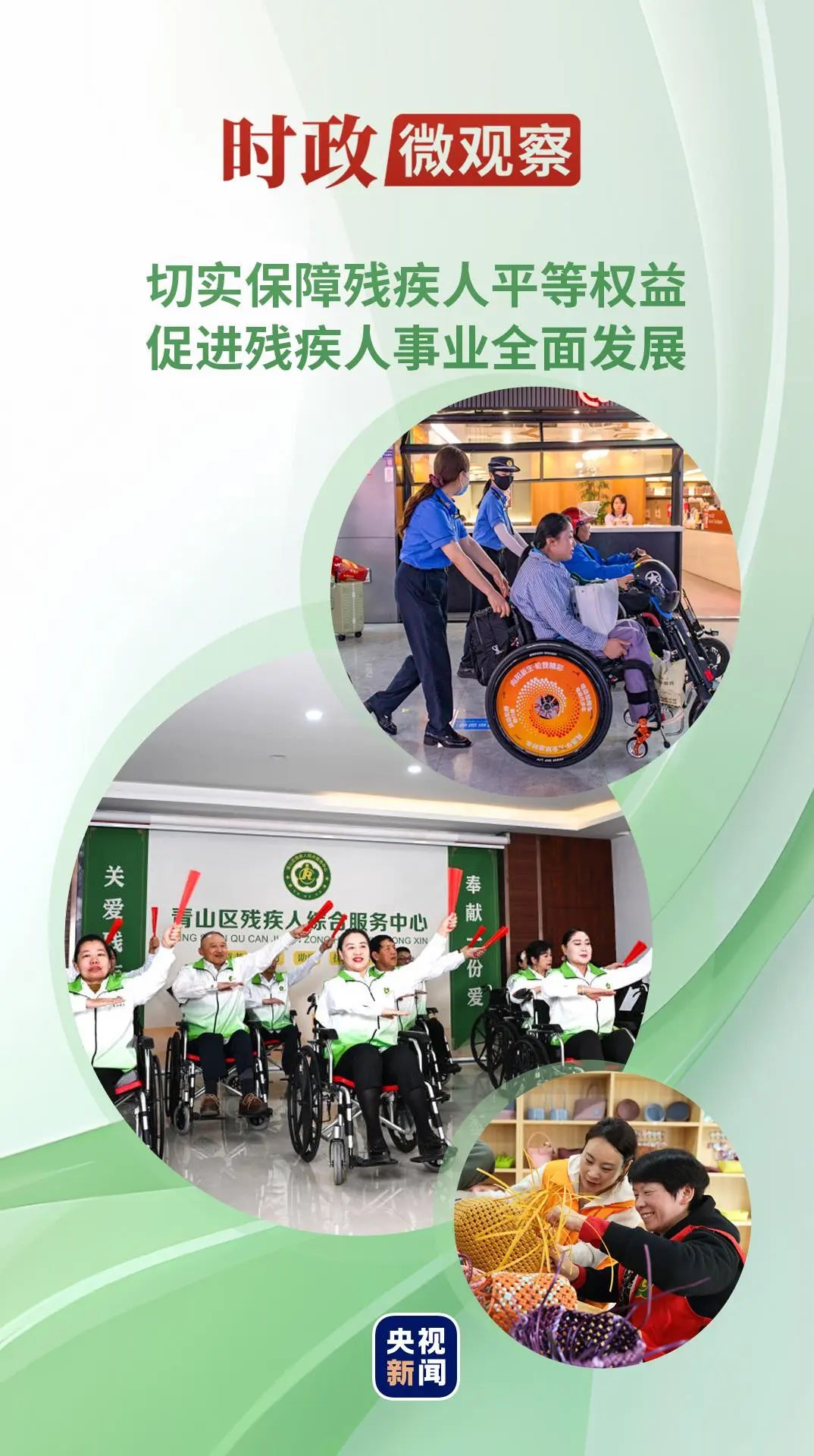 微信图片_20250526161016.jpg