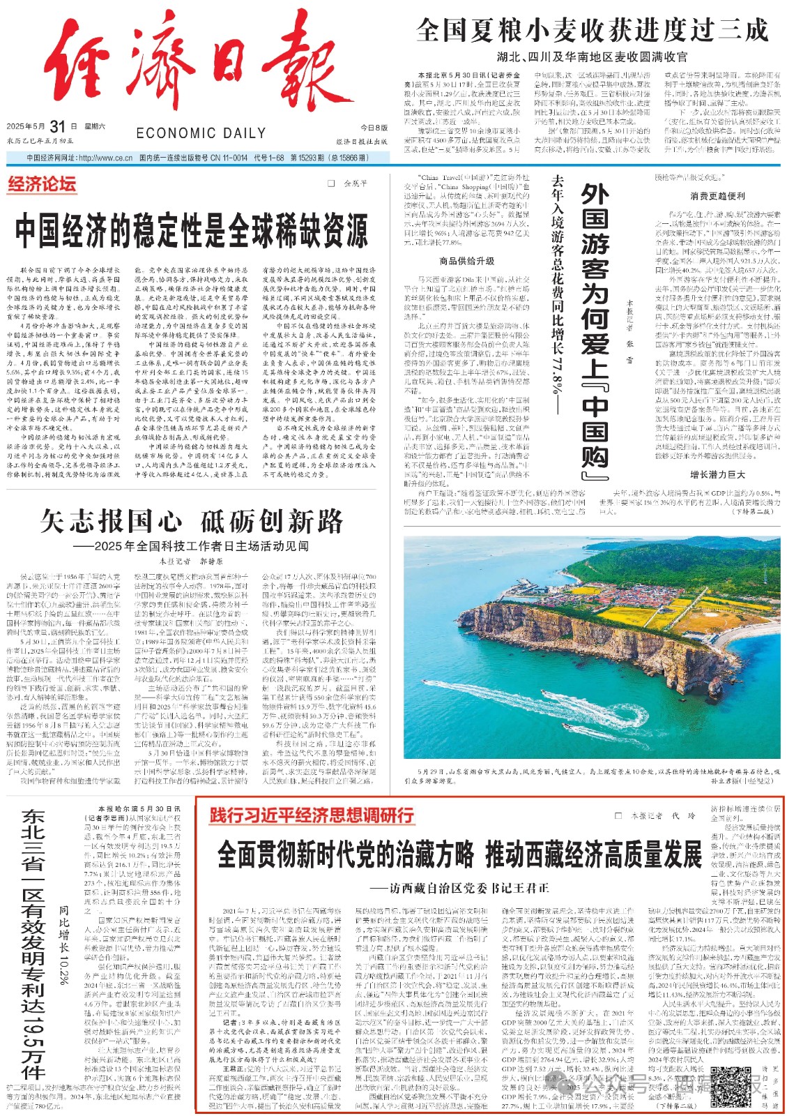 微信图片_20250531205510.jpg