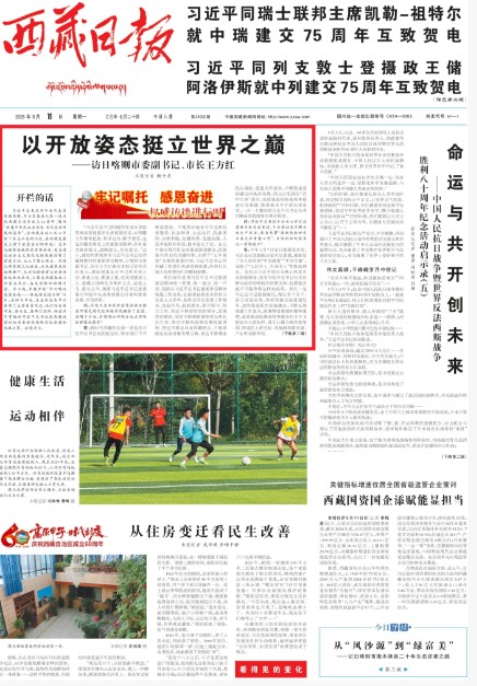 QQ20250920-232552.jpg