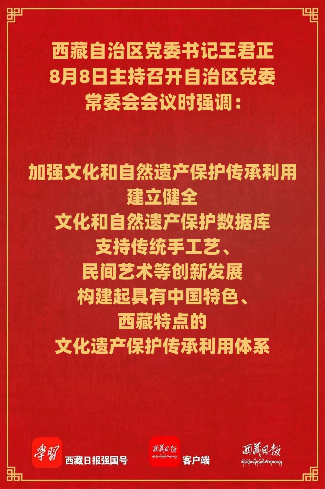 微信图片_20240809212558.jpg