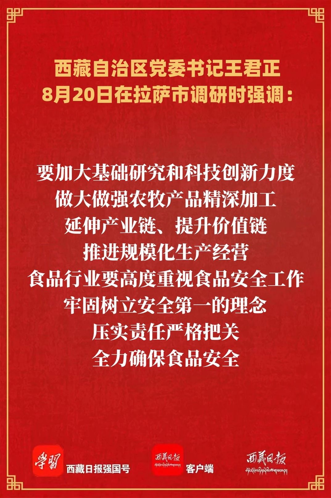 微信图片_20240821230335.jpg