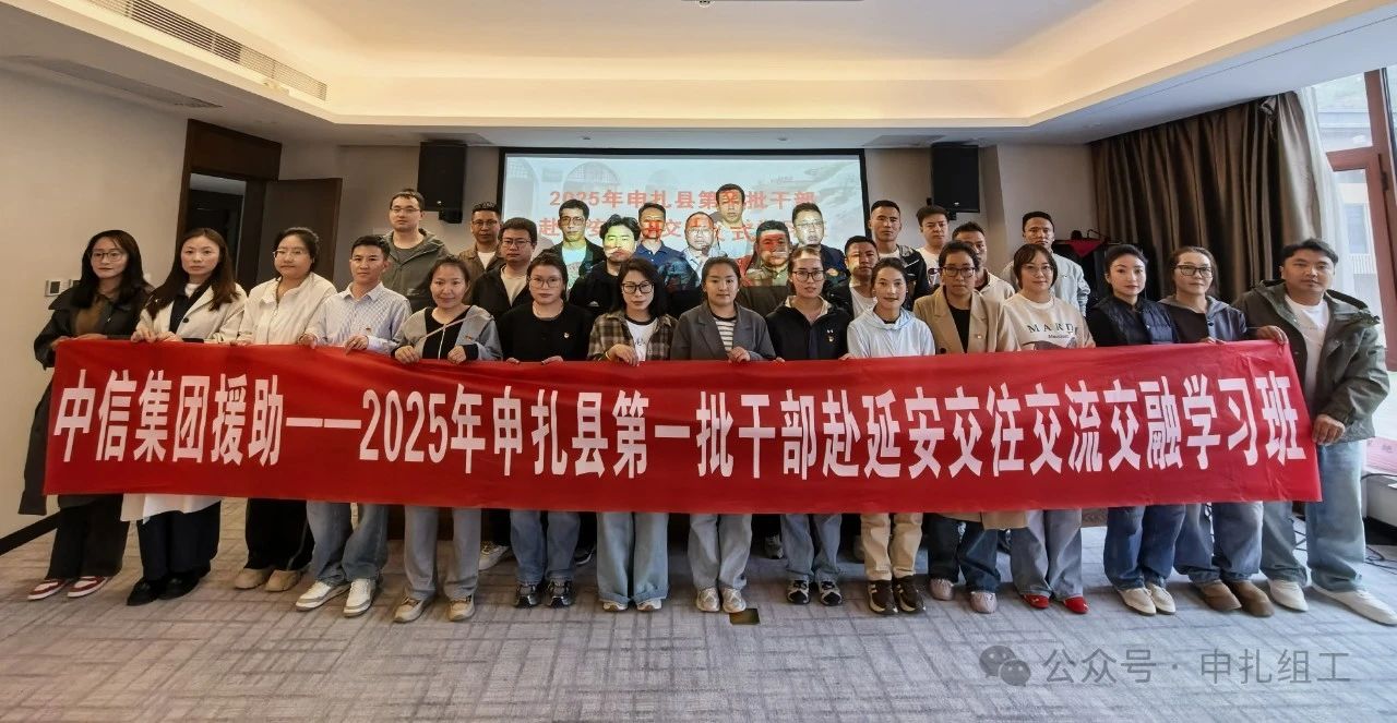 微信图片_20250512162042.jpg