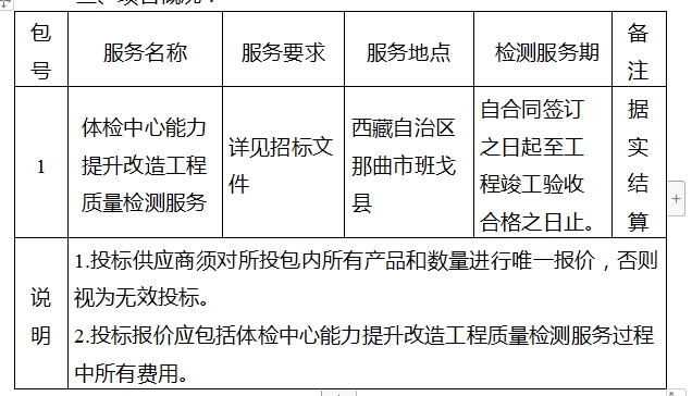 微信截图_20251017184758.png