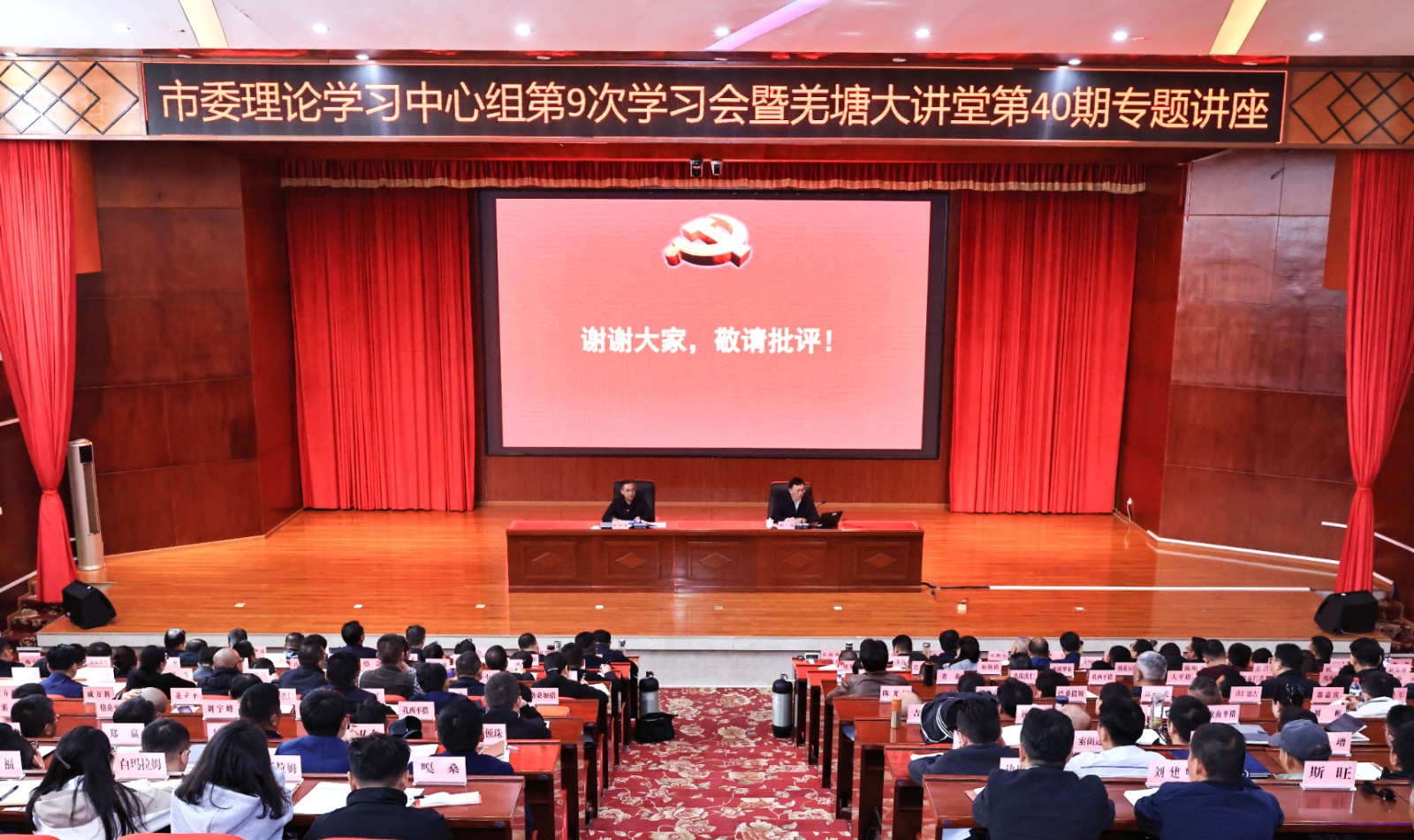 微信图片_20250814174911.jpg