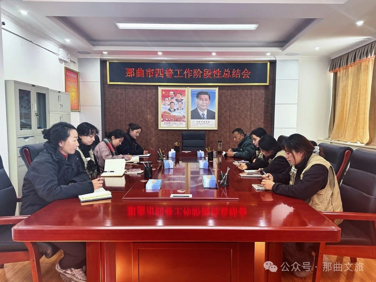 那曲市召开文物普查工作阶段性总结会议.jpg