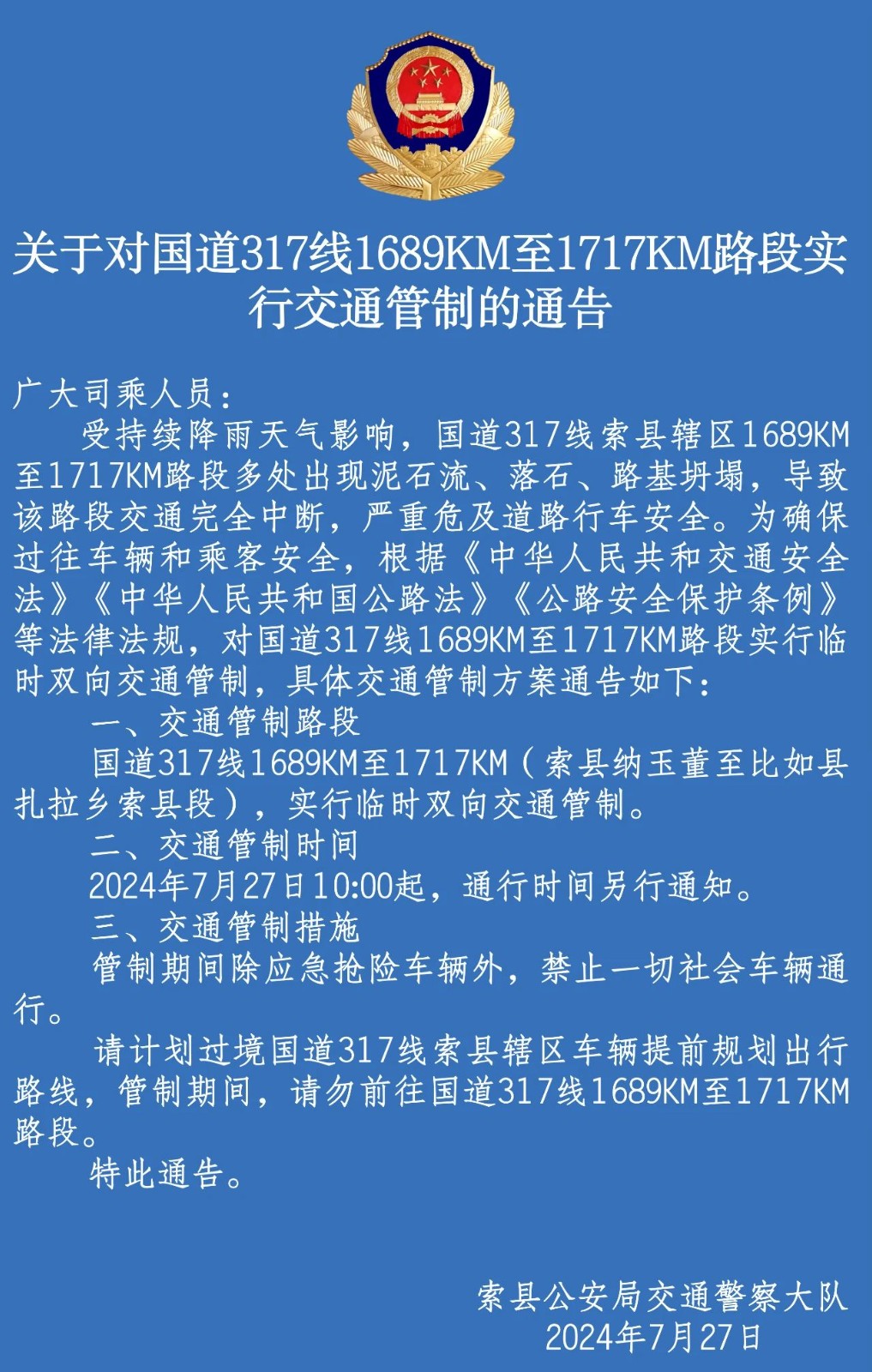 微信图片_20240729113529.jpg