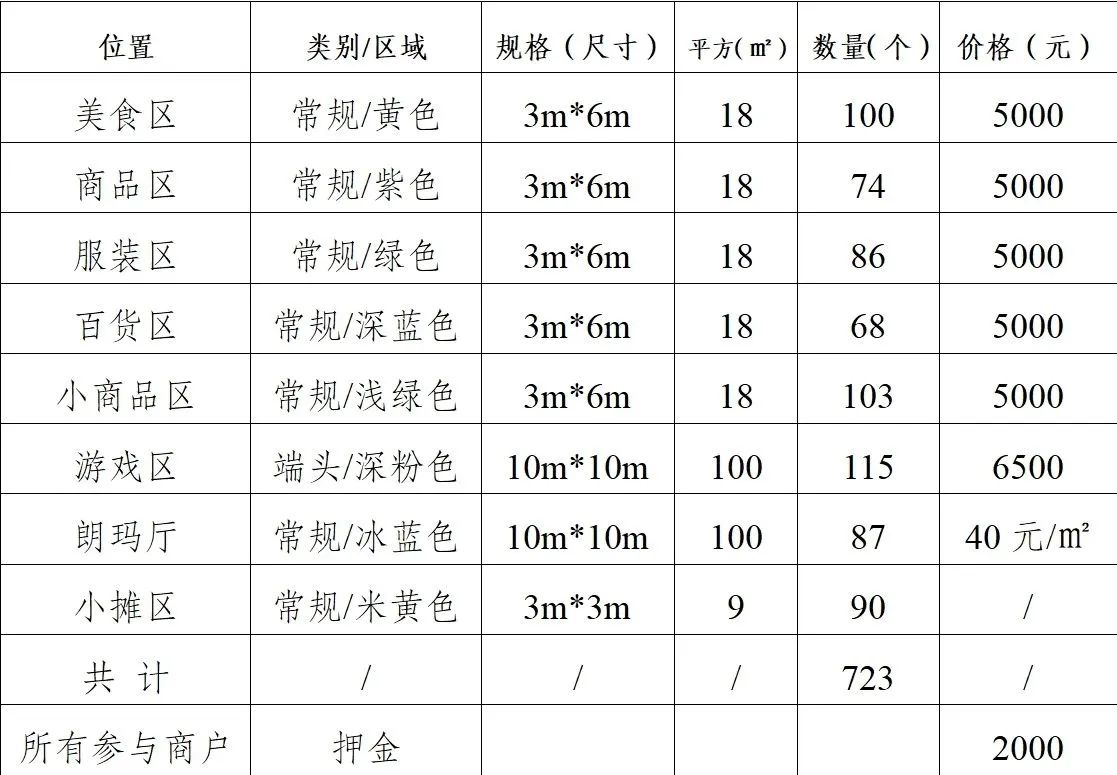 微信图片_20250804125133.jpg