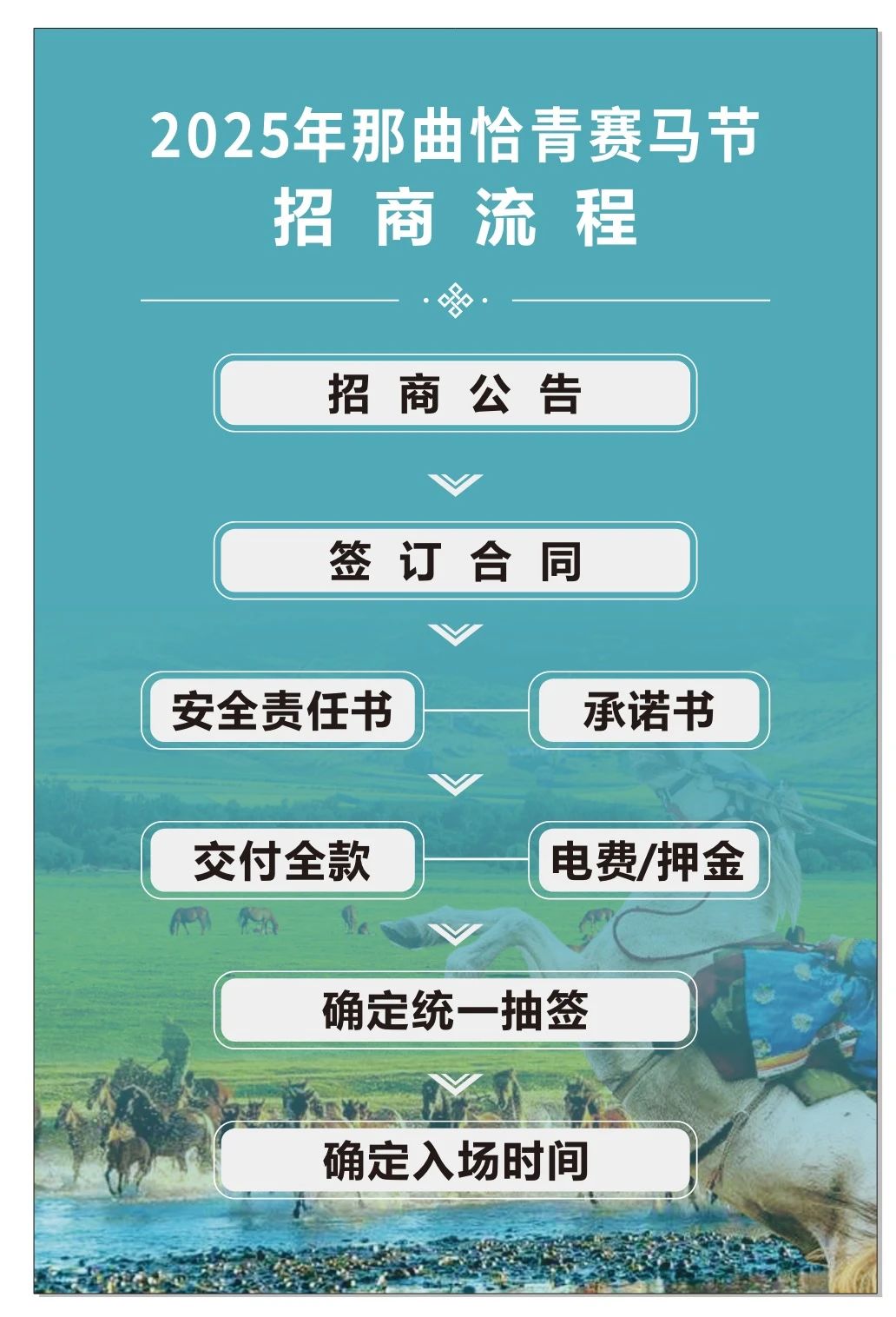 微信图片_20250804125137.jpg