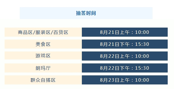 微信截图_20250815104217.png